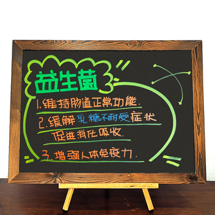 实木复古桌面磁性小黑板 店铺用立式广告牌 手写展示牌摆摊黑色