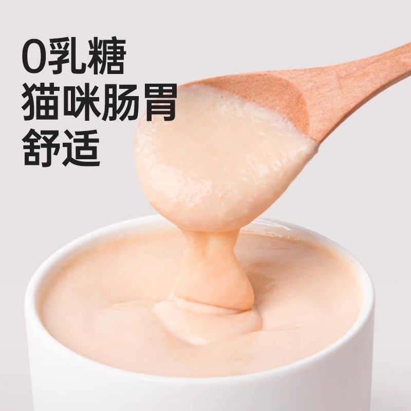 阿飞和巴弟猫零食厚乳奶包40g猫咪全价主食猫条成猫幼猫通用湿粮,宠物/宠物食品及用品,猫零食罐,淘宝优惠券,粉丝福利购,淘宝优惠卷