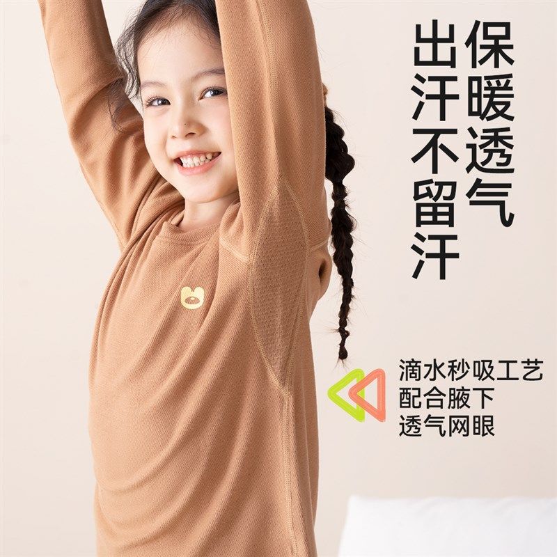 儿童秋衣秋裤男童家居服秋冬新款女童内衣套装宝宝打底空调服睡衣,童装/婴儿装/亲子装,内衣套装,淘宝优惠券,粉丝福利购,淘宝优惠卷