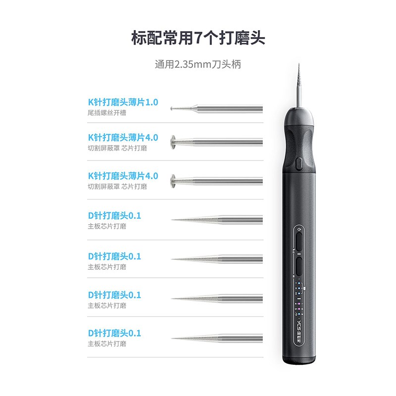 YCS杨长顺维修家二代打磨笔 手机维修主板打磨维修工具电磨笔