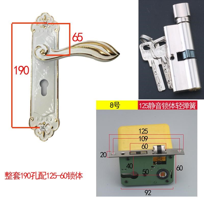 欧式白色50门锁19/17孔卧室房间内木门厨房卫生间实木门把手锁具