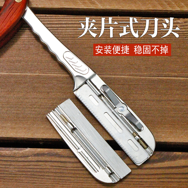 日式剃刀男士修面手动老式剃刀理发店剃须刀新手防刮伤刮脸修眉刀