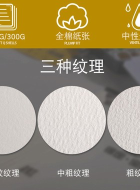 宝虹棉浆水彩纸200g对开半开水彩画纸全开A0A1大张画纸可裁剪任意