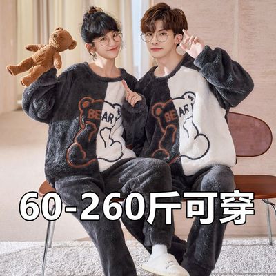 秋冬季款情侣睡衣女长毛绒加厚加绒卡通可爱保暖珊瑚绒男士家居服