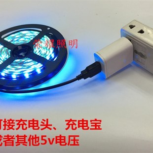 led灯带5v冰蓝色2835浅湖蓝天空蓝led海蓝色USB装 饰礼盒5V软灯条