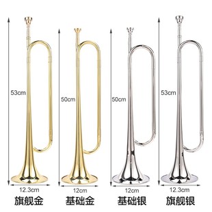 少先队学生小号乐器降B调鼓号队青年号/冲锋号/军号小铜号子儿童