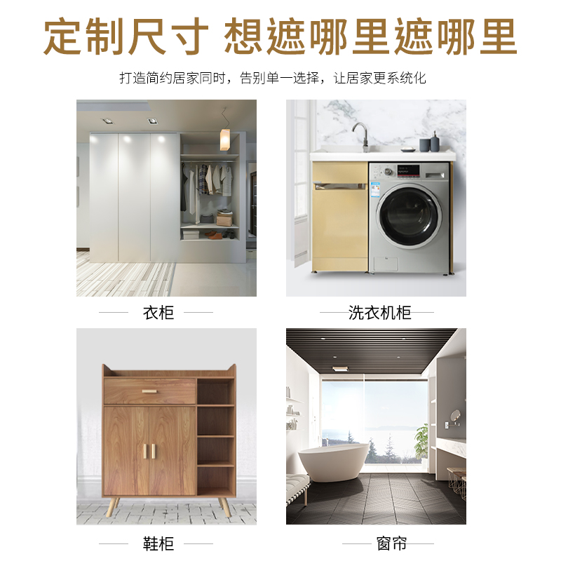 家用免打孔滑轨式遮丑帘鞋柜书柜橱柜衣柜遮挡帘防尘厨房门帘纱帘