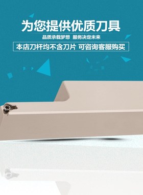 外槽外径深切槽数控刀杆 加长STACR2525M11单边切40mm 大切深槽刀