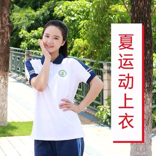 东莞市镇远中学虎门四中校服长袖秋衣上衣秋薄长裤冬外套厚冬裤子