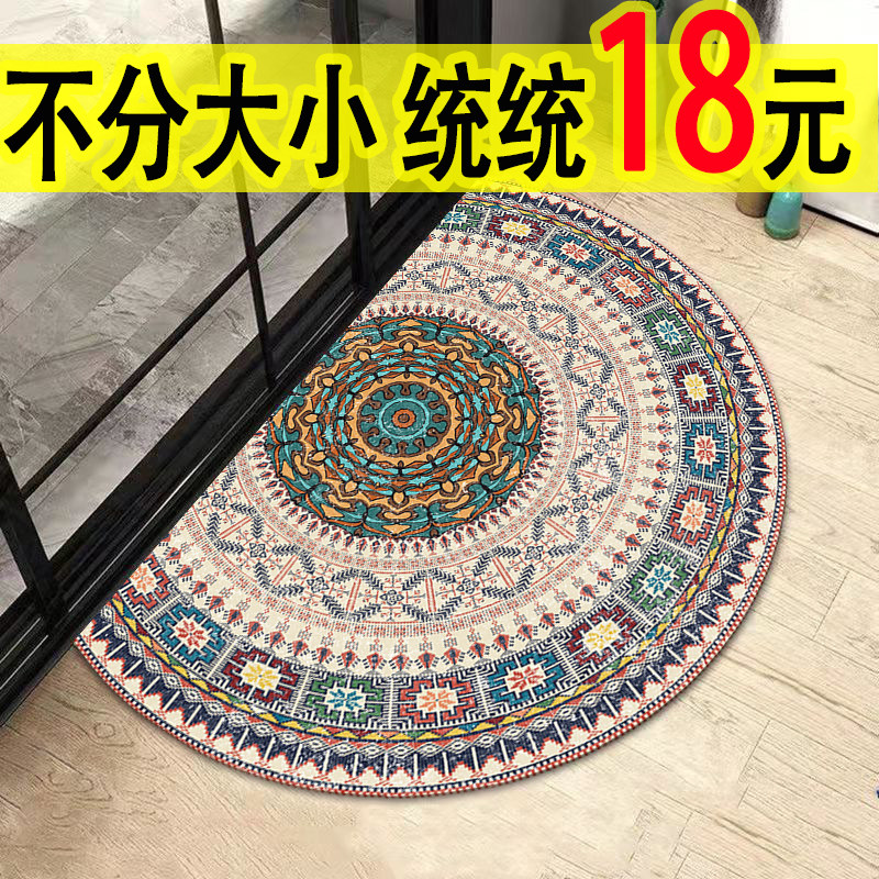 简约北欧半圆形进门地垫入户门玄关门厅地毯卫生间防滑家用脚踏垫,居家布艺,家用脚垫,淘宝优惠券,粉丝福利购,淘宝优惠卷