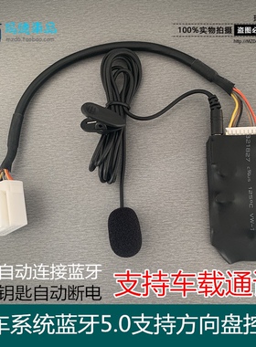 大众尚酷宝来RCD510RNS 510 315 310 210迈腾明锐CD改装AUX音频线