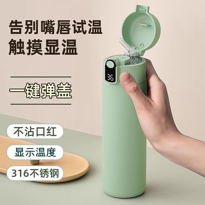 吸管保温杯孕妇专用产妇产房智能显温女士躺着喝水大容量老人杯子