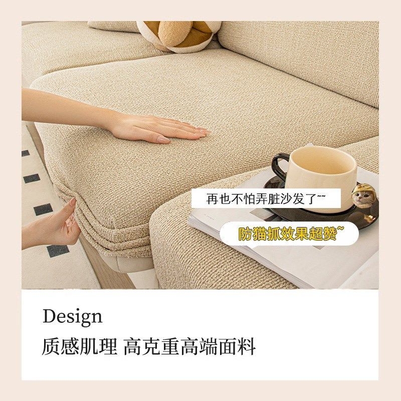 麻感高档沙发套罩全包万能新款加厚高克重弹力防滑沙发坐垫套罩笠,居家布艺,沙发垫,淘宝优惠券,粉丝福利购,淘宝优惠卷