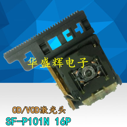 全新 SF-P101N 16P DA11 EP-C101 CD/VCD激光头带铁架卡珠托盘机