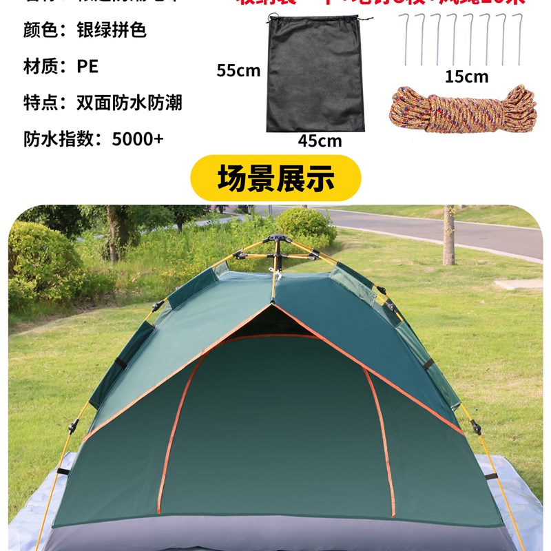 户外露营帐篷底部防潮垫加厚地席防脏地布野餐垫子防水地垫睡垫图片