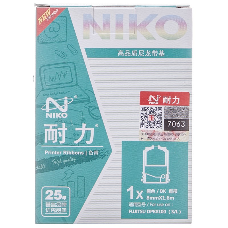 耐力适用富士通DPK8100E色带架DKP9500GA 8400E 8300E 5根装
