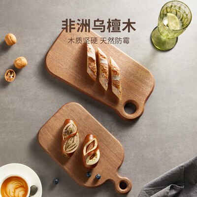 咚西乌檀木小菜板家用迷你宝宝辅食砧板实木切水果案板面包牛排板