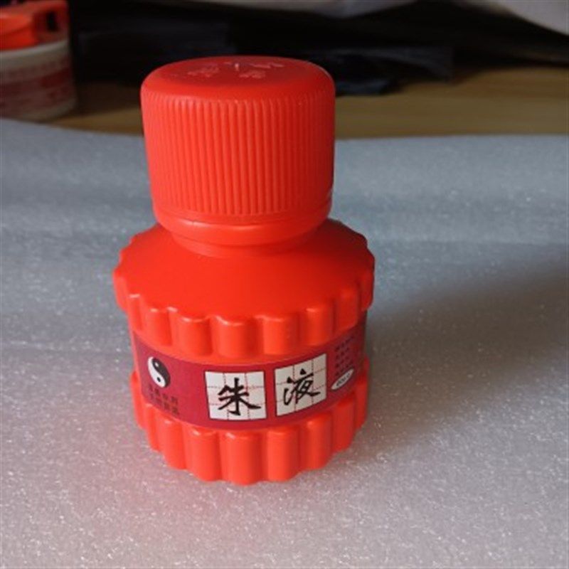 新式钢笔式毛笔朱砂毛笔小楷笔道士日常绘画勅咒笔,文具电教/文化用品/商务用品,文房墨汁,淘宝优惠券,粉丝福利购,淘宝优惠卷