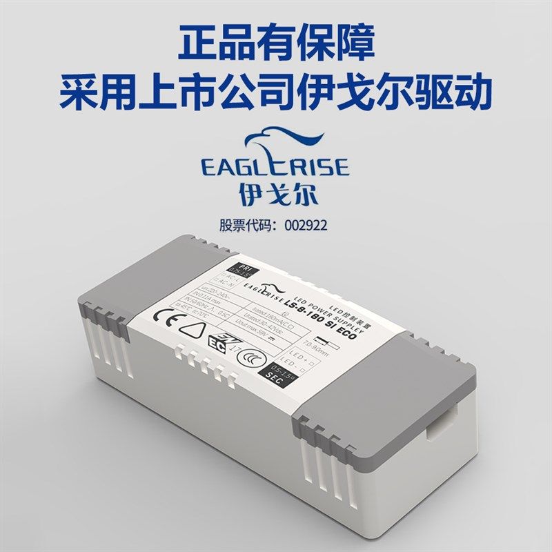 禾品护眼条形格栅射灯防眩目嵌入式家用客厅天花无主灯照明设计,家装灯饰光源,格栅灯,淘宝优惠券,粉丝福利购,淘宝优惠卷