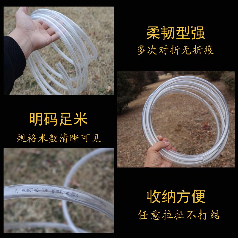 pu气管8mm软管水管空压机气动气泵压缩气管高压管软透明气管12mm