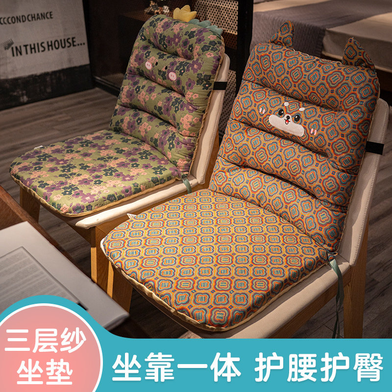 坐垫屁垫办公室久坐椅子护腰靠背靠垫一体座椅垫学生宿舍屁股垫子,居家布艺,椅垫,淘宝优惠券,粉丝福利购,淘宝优惠卷
