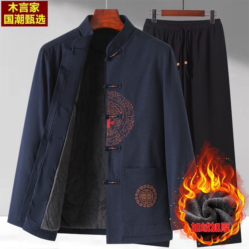 新中式唐装男老人冬季加绒加厚外套中老年爸爸棉衣中国风爷爷套装,男装,唐装,淘宝优惠券,粉丝福利购,淘宝优惠卷