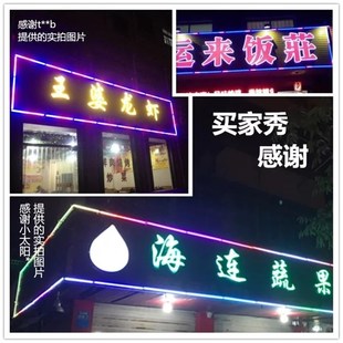 led护栏管数码管七彩户外防水单色线条灯门头广告跑马灯霓虹灯管