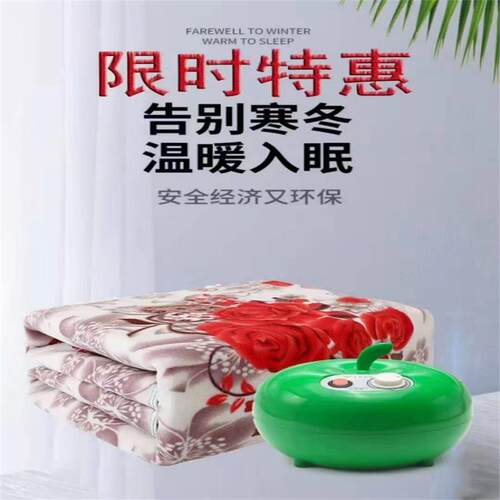 宝梦娜水循环加热不干燥孕妇婴儿老人可用水洗电热毯水暖垫水暖毯