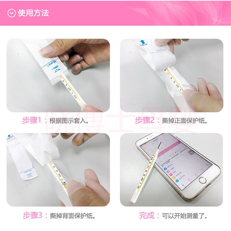 宠物水银体温计肛表套口表套猫狗体温温度计护套兽用肛温套一次性