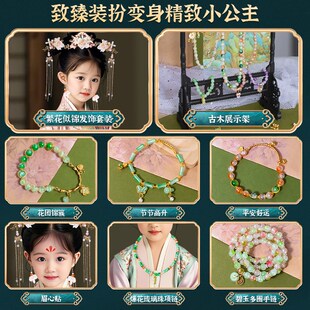 儿童生日礼物12小女孩子6岁以上5国潮6古风7高端8实用9礼盒套装十