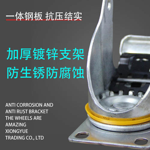 万向轮3/4/5寸中型橡胶静音轮子平板车小推车轱辘带刹车定向脚轮