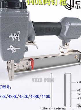中杰气钉枪F30G/T50直钉枪440K/N851B码钉枪ST38/ST64钢钉枪