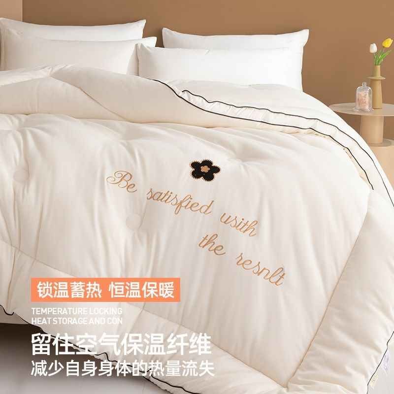 冬季被子冬被加厚保暖秋冬天棉被单人学生宿舍春秋棉絮被芯,床上用品,化纤被,淘宝优惠券,粉丝福利购,淘宝优惠卷