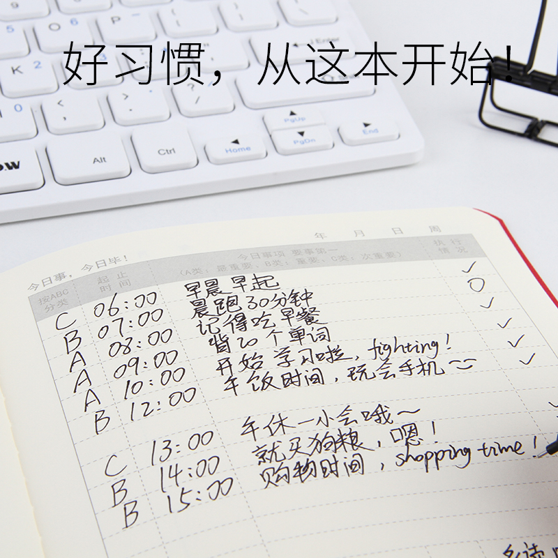 斯图sitoo每日计划本学习时刻表日程本时间管理日程笔记本子4本装