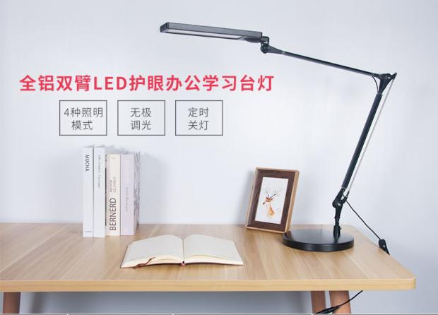 香港大师设计儿童书桌学生学习阅读工作办公调光调色长臂led台灯