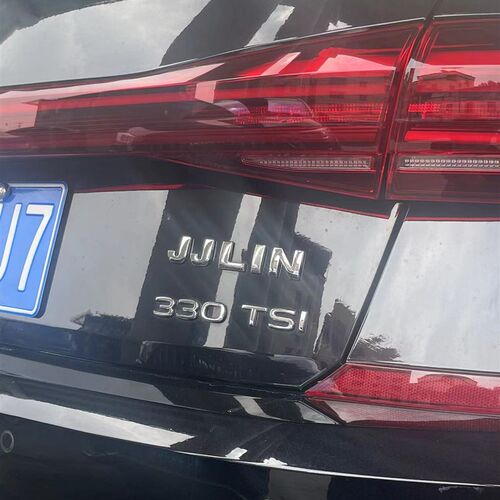 林俊杰【JJLIN】金属贴汽车电动车行李箱装饰贴周边JJ20应援
