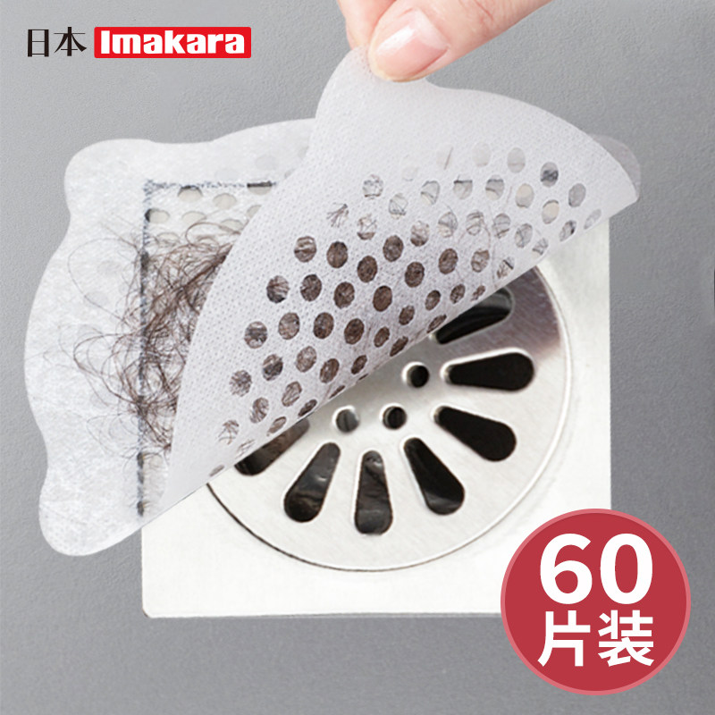 地漏过滤网防虫一次性毛发贴浴室排水口拦截头发防堵下水道防蚊网