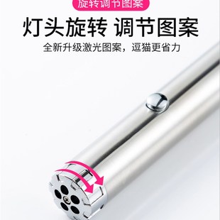 USB充电激光手电红外线逗猫笔便捷多种图案逗猫棒猫咪用品玩具