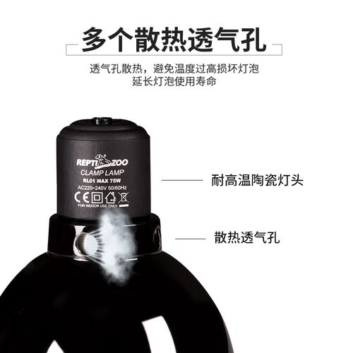 瑞皮Reptizoo爬宠灯罩uvb乌龟晒背uva陶瓷加热灯罩爬虫防烫灯架
