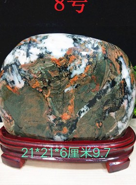 精品包邮七彩玉石草花石图案石红碧玉收藏奇石观赏石原石石头摆件