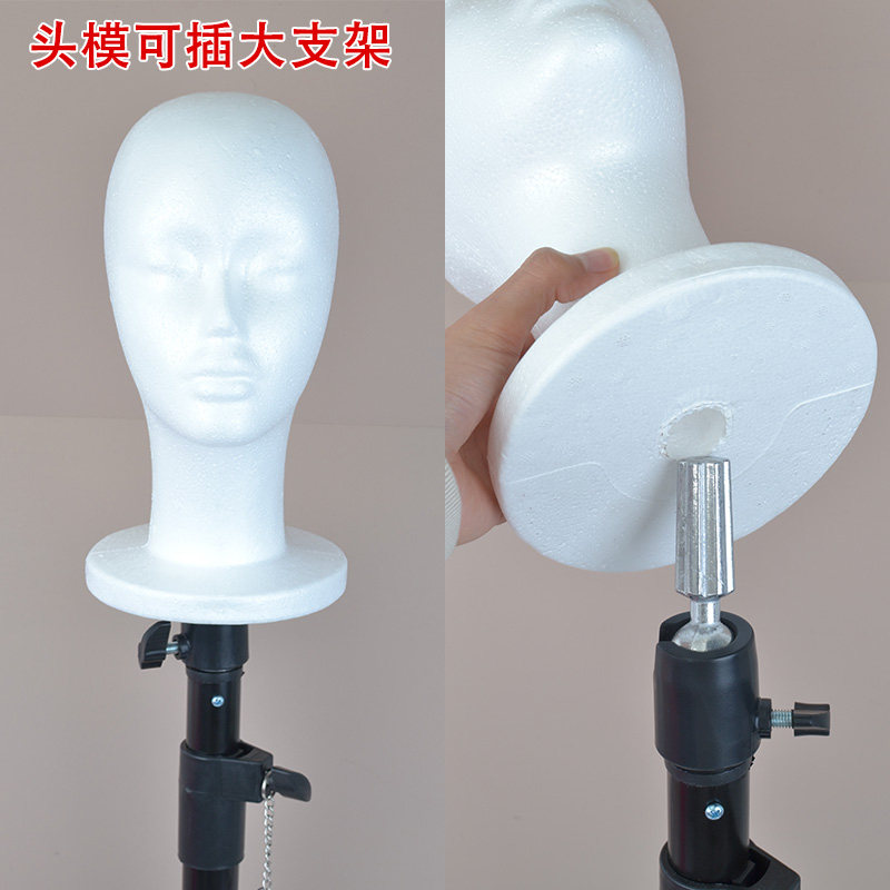 泡沫头模假发放置cos假人头模型展示架造型支架塑料面部假模特头