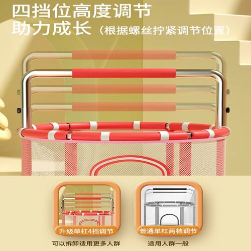 蹦床儿童家用室内跳跳床小型弹跳床宝宝玩具带护网健身蹦床弹跳床