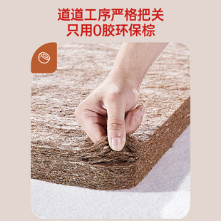 牀垫硬垫护脊加硬天然纯椰棕家用卧室1米5榻榻米薄款经济型20cm