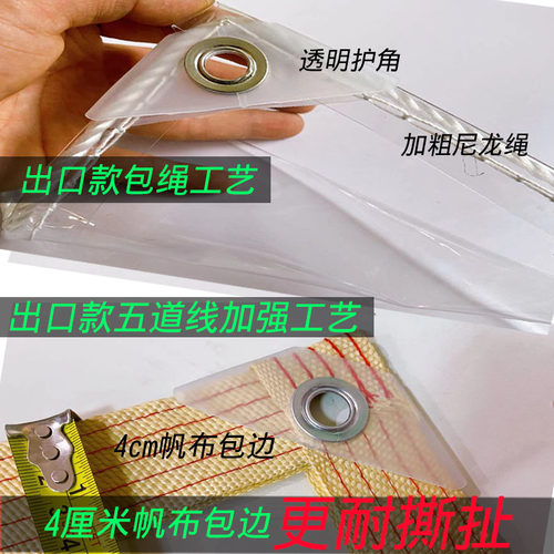 阳台防水防晒遮挡布pvc透明塑料布窗户遮雨板防风防雨帘遮雨神器