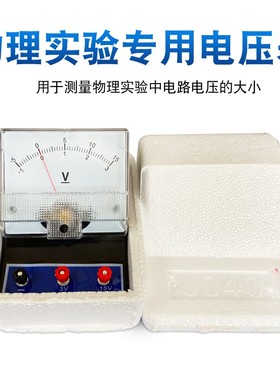 J0407直流电压表J0408直流电流表J0409灵敏电流计电流表电压表学