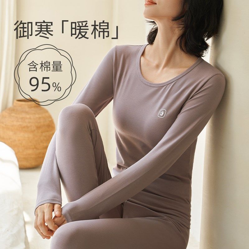 纯棉保暖内衣女士薄款内穿打底上衣全棉毛衫少女学生秋衣秋裤套装,女士内衣/男士内衣/家居服,保暖上装,淘宝优惠券,粉丝福利购,淘宝优惠卷