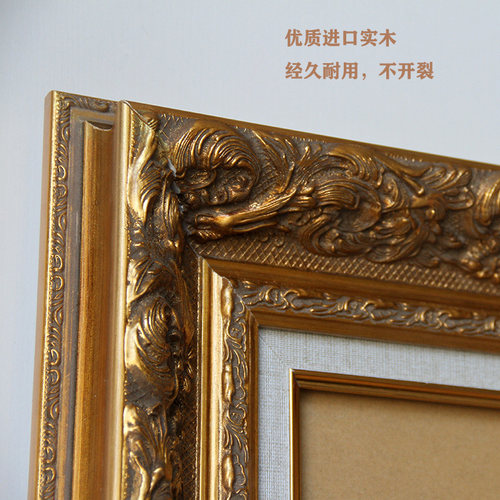 复古金色画框实木相框 定制尺寸实木画框 框宽度9.2cm厚度5.2cm