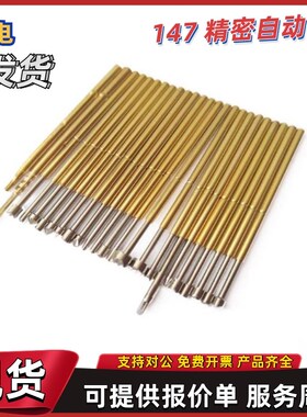 探针PNP06/08/12-A B C G/PNP03-A/PMK58-B D E F3/PSK58-VC V