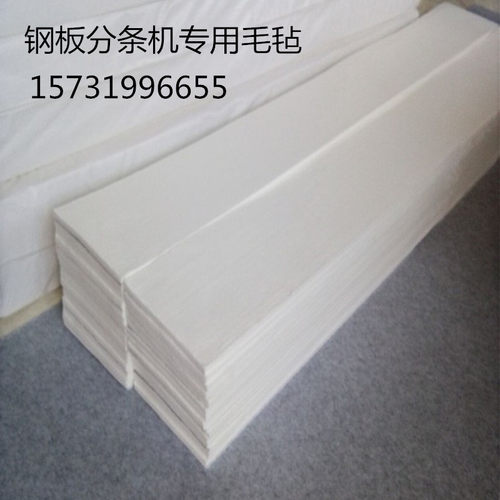 工业羊毛毡吸油耐磨耐高温防震密封圈密封条抛光轮彩色背胶毛毡条