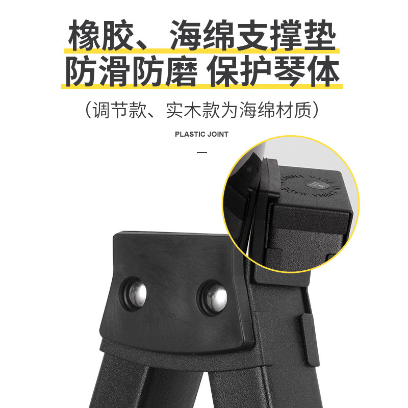 实木吉他架 落地 家用木制吉他架子立式支架个性地架底座支架创意